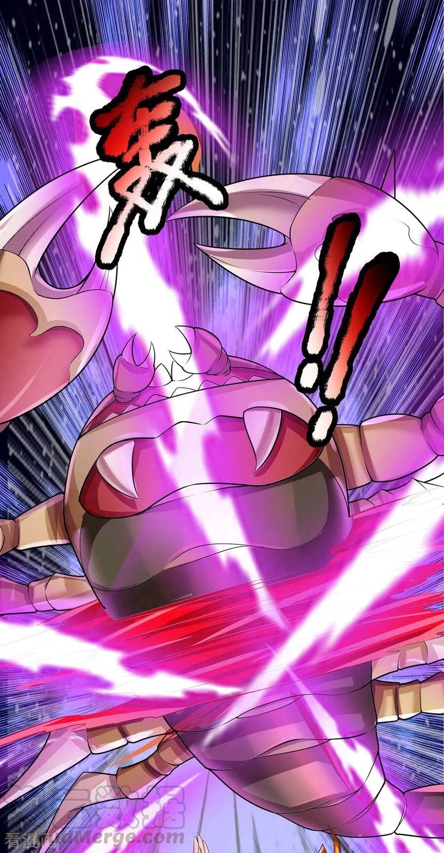 Đại Ma Hoàng Thường Ngày Phiền Não Chapter 46 - 8