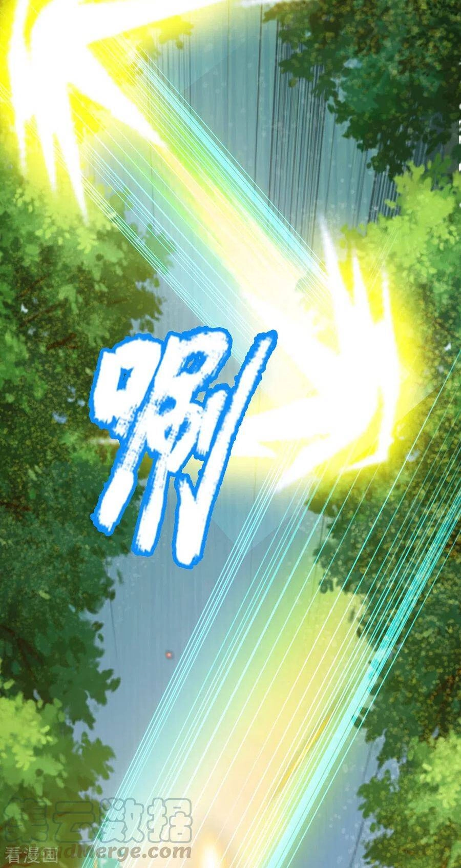 Đại Ma Hoàng Thường Ngày Phiền Não Chapter 46 - 16