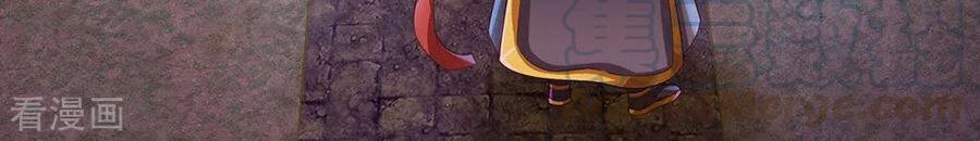 Đại Ma Hoàng Thường Ngày Phiền Não Chapter 46 - 28