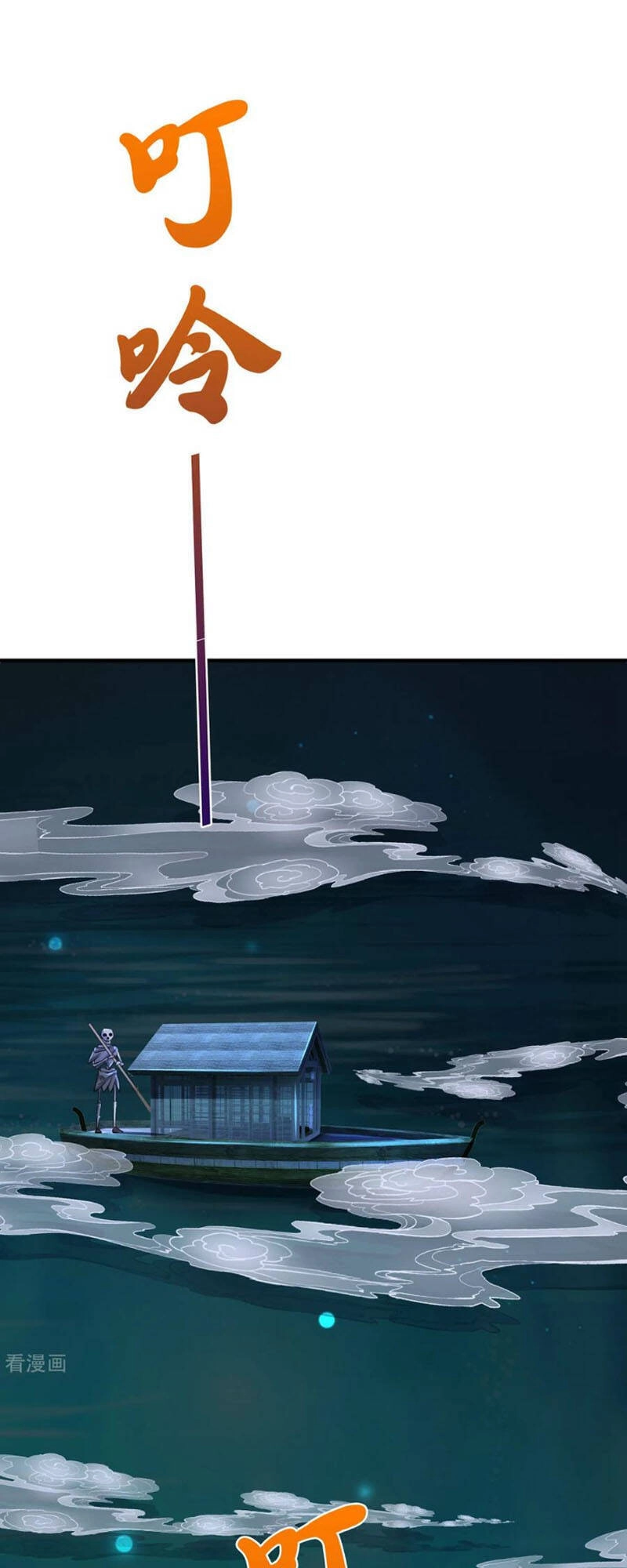 Đại Ma Hoàng Thường Ngày Phiền Não Chapter 50 - 27