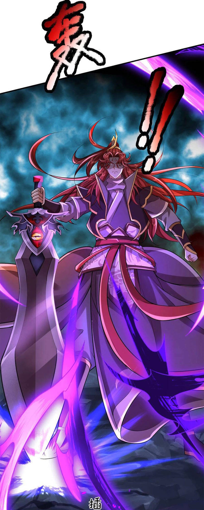 Đại Ma Hoàng Thường Ngày Phiền Não Chapter 54 - 22