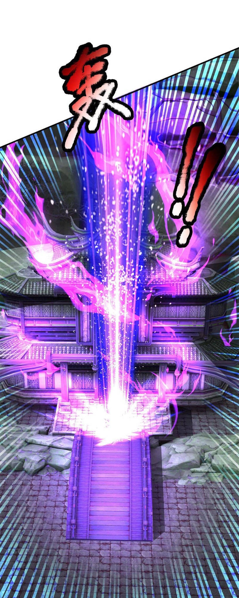 Đại Ma Hoàng Thường Ngày Phiền Não Chapter 54 - 27