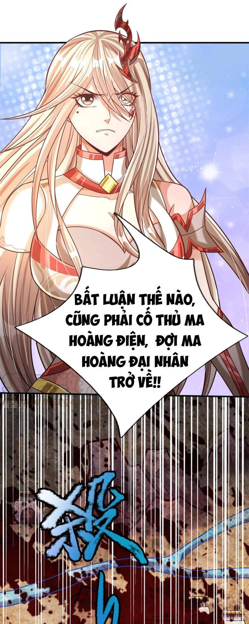 Đại Ma Hoàng Thường Ngày Phiền Não Chapter 56 - 13