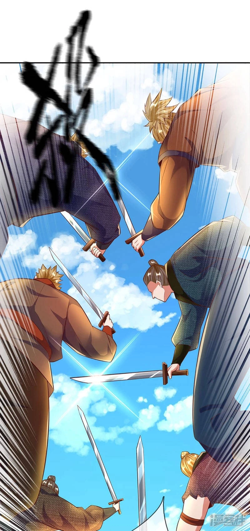 Đại Ma Hoàng Thường Ngày Phiền Não Chapter 58 - 7