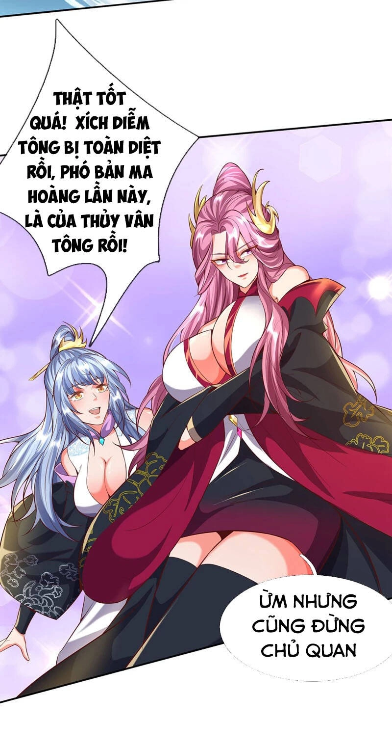 Đại Ma Hoàng Thường Ngày Phiền Não Chapter 58 - 15