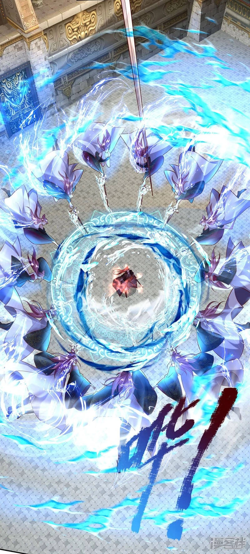 Đại Ma Hoàng Thường Ngày Phiền Não Chapter 58 - 22