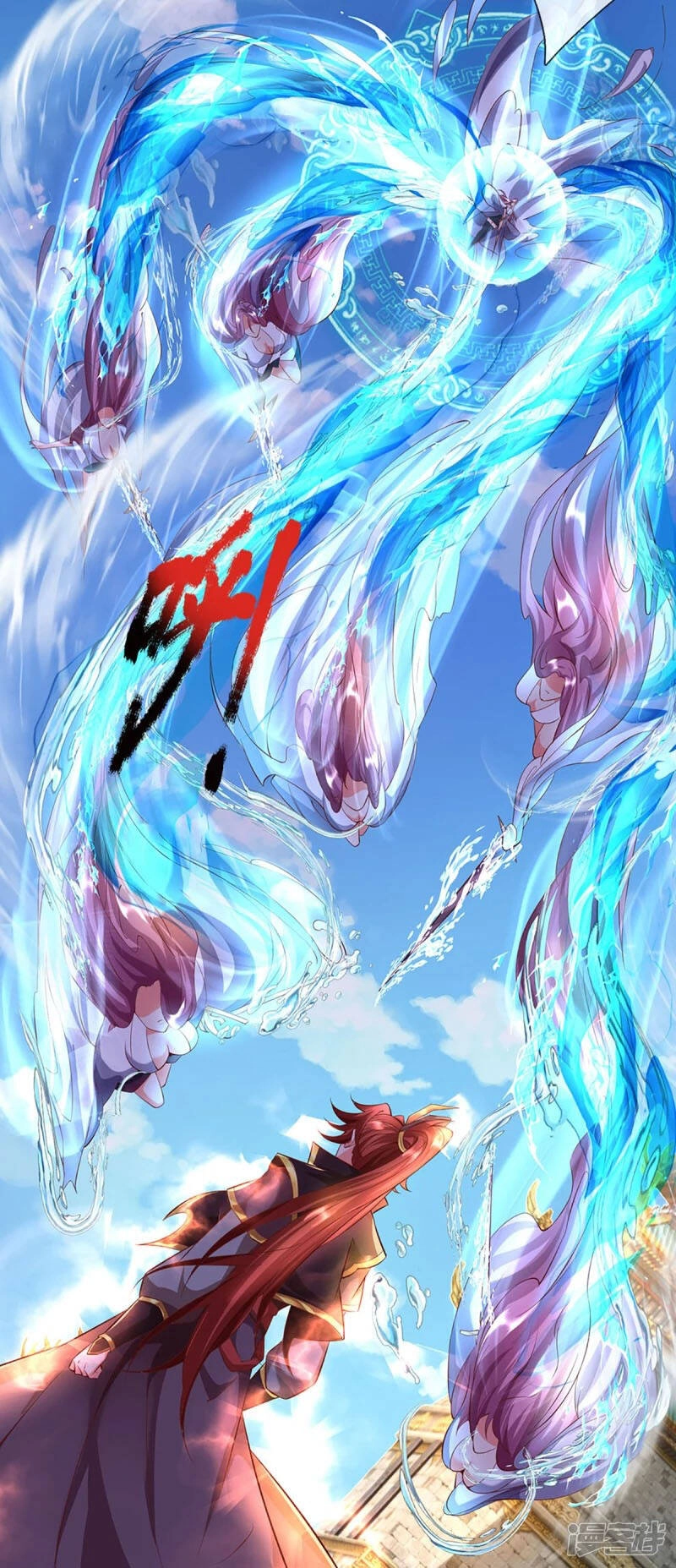 Đại Ma Hoàng Thường Ngày Phiền Não Chapter 58 - 25