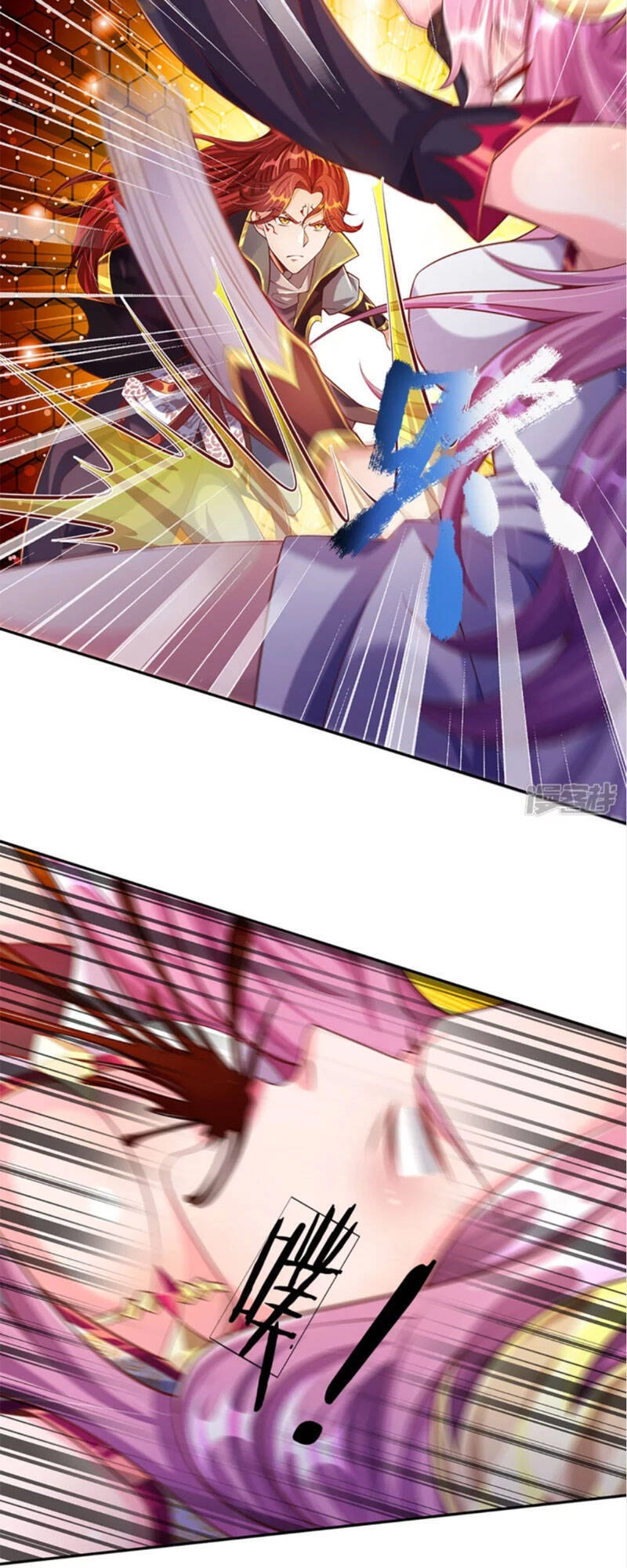 Đại Ma Hoàng Thường Ngày Phiền Não Chapter 59 - 22