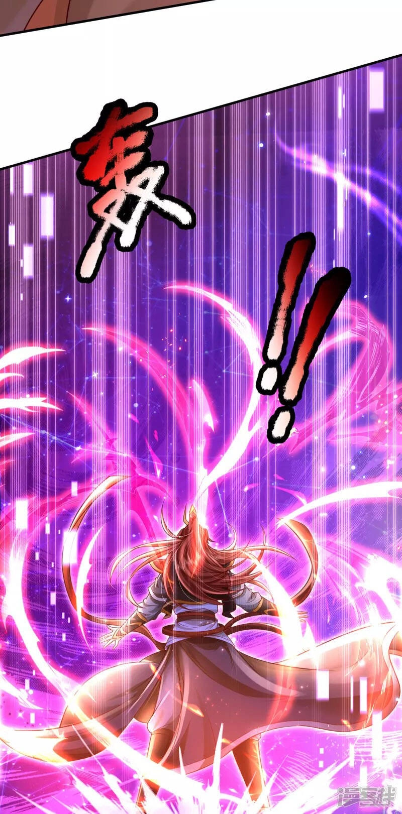 Đại Ma Hoàng Thường Ngày Phiền Não Chapter 62 - 17