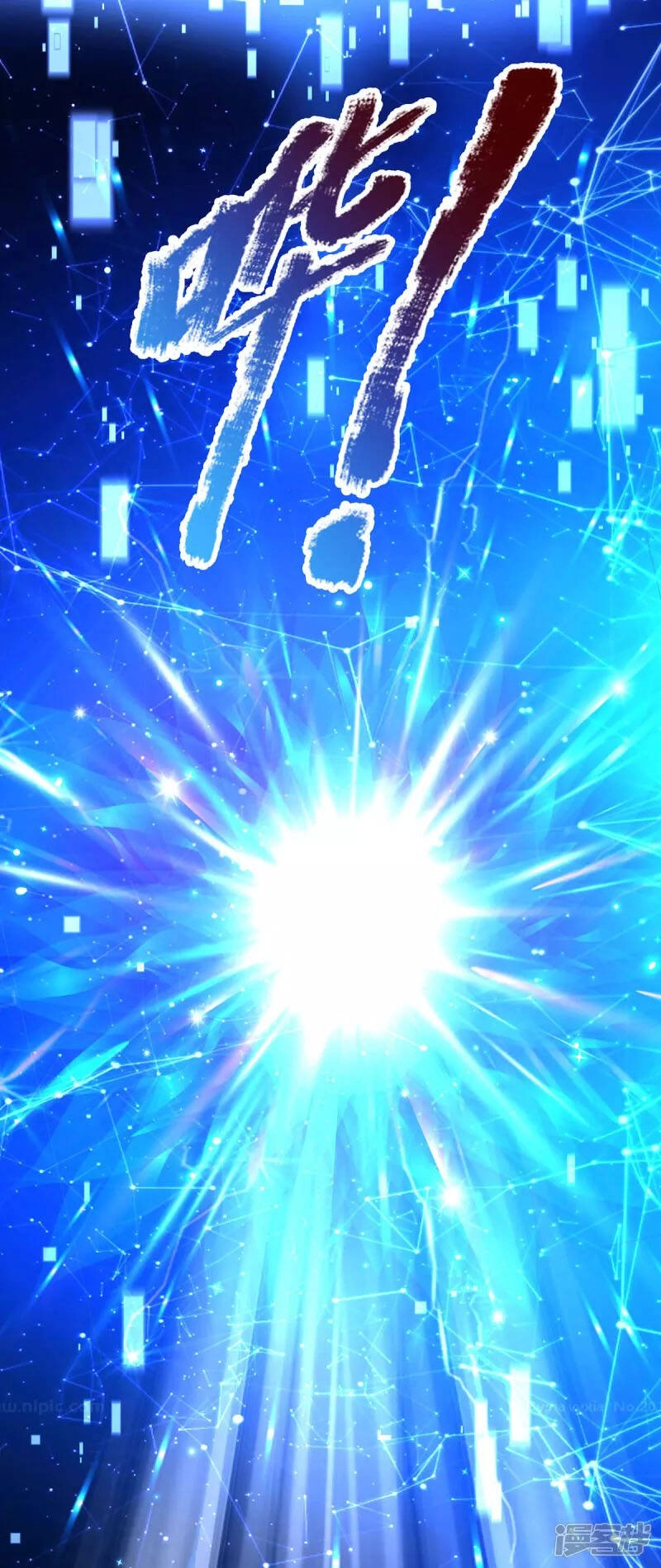 Đại Ma Hoàng Thường Ngày Phiền Não Chapter 62 - 20