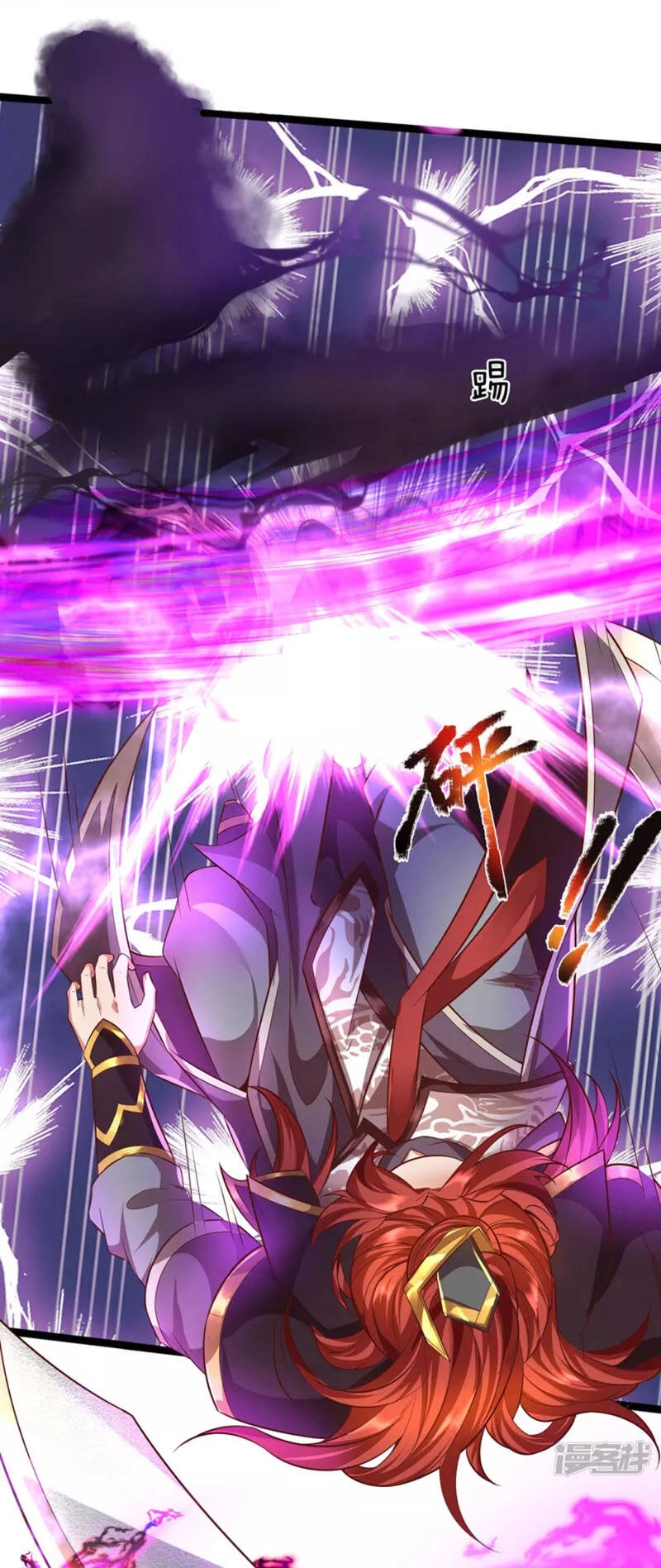 Đại Ma Hoàng Thường Ngày Phiền Não Chapter 65 - 24