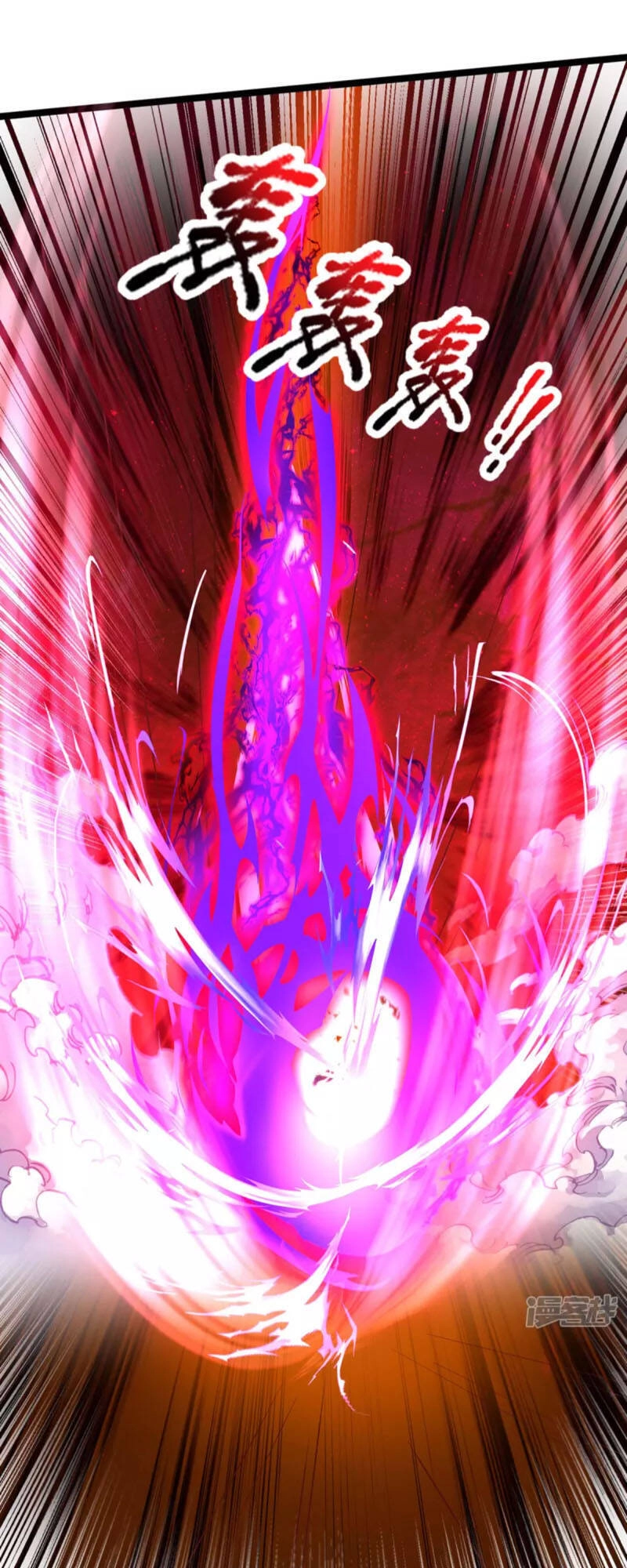 Đại Ma Hoàng Thường Ngày Phiền Não Chapter 65 - 27