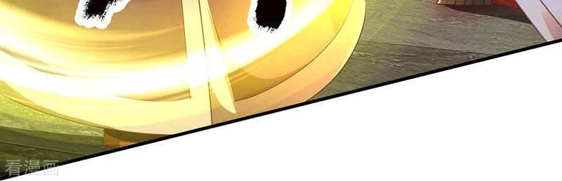 Đại Ma Hoàng Thường Ngày Phiền Não Chapter 67 - 3