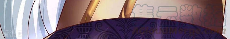 Đại Ma Hoàng Thường Ngày Phiền Não Chapter 67 - 27