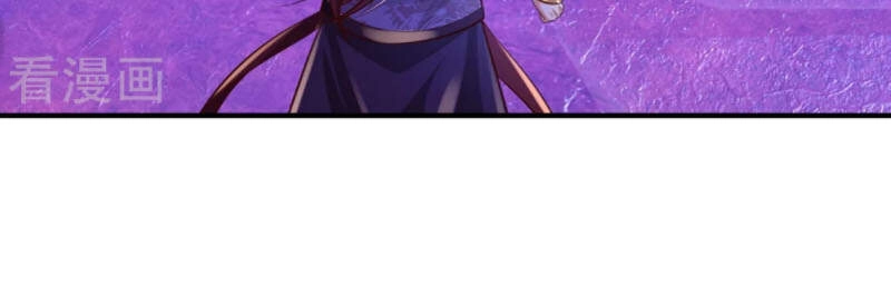 Đại Ma Hoàng Thường Ngày Phiền Não Chapter 68 - 14