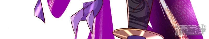 Đại Ma Hoàng Thường Ngày Phiền Não Chapter 72 - 22