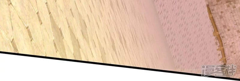 Đại Ma Hoàng Thường Ngày Phiền Não Chapter 72 - 27