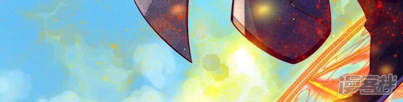 Đại Ma Hoàng Thường Ngày Phiền Não Chapter 72 - 35