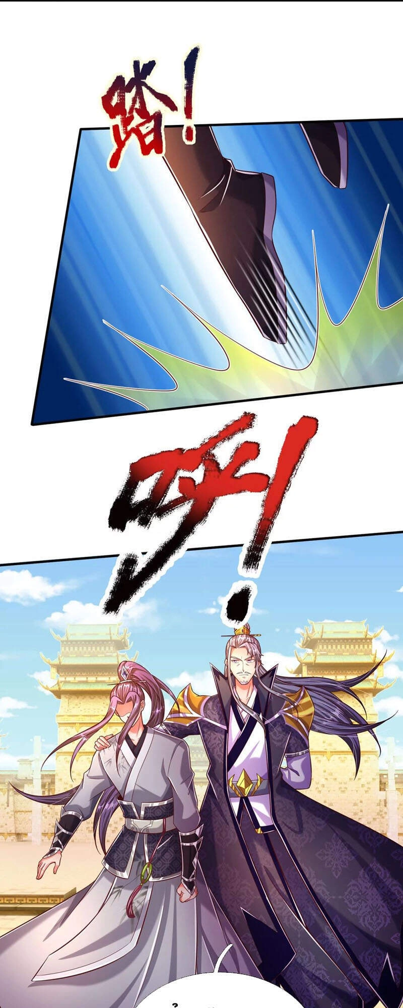 Đại Ma Hoàng Thường Ngày Phiền Não Chapter 74 - 13