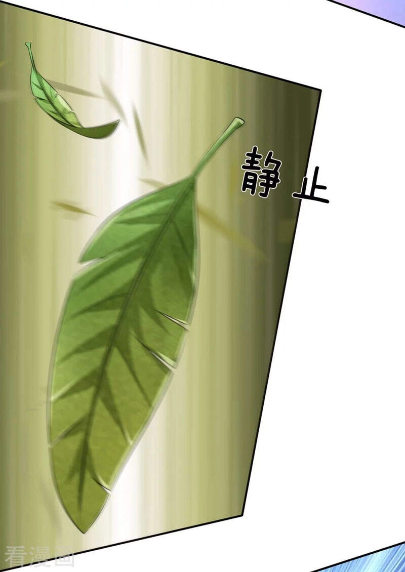 Đại Ma Hoàng Thường Ngày Phiền Não Chapter 76 - 15