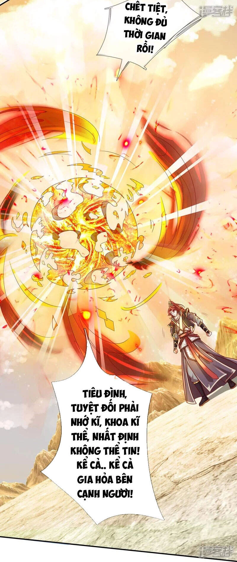 Đại Ma Hoàng Thường Ngày Phiền Não Chapter 77 - 13