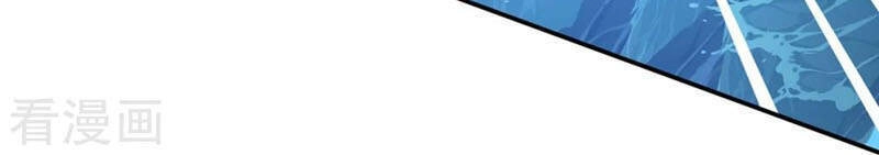 Đại Ma Hoàng Thường Ngày Phiền Não Chapter 78 - 27