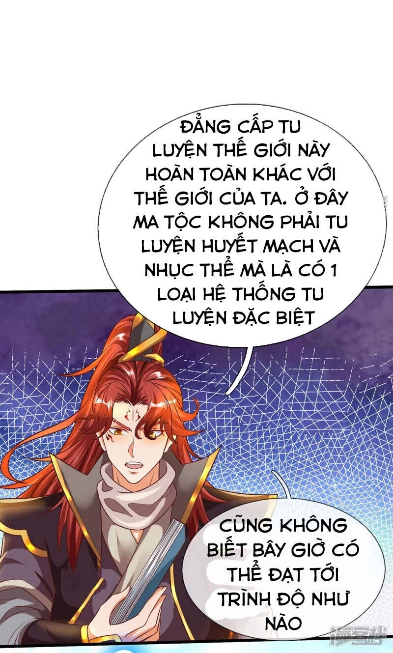 Đại Ma Hoàng Thường Ngày Phiền Não Chapter 79 - 16