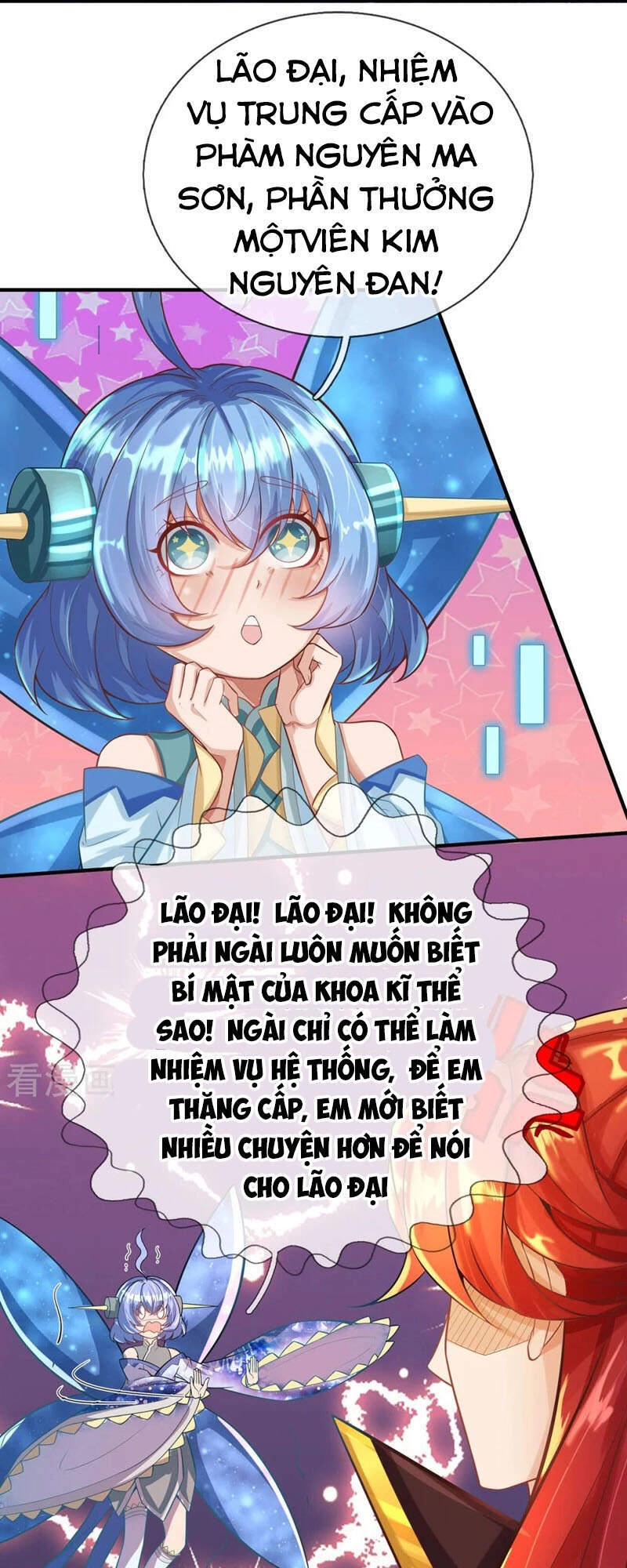 Đại Ma Hoàng Thường Ngày Phiền Não Chapter 80 - 18