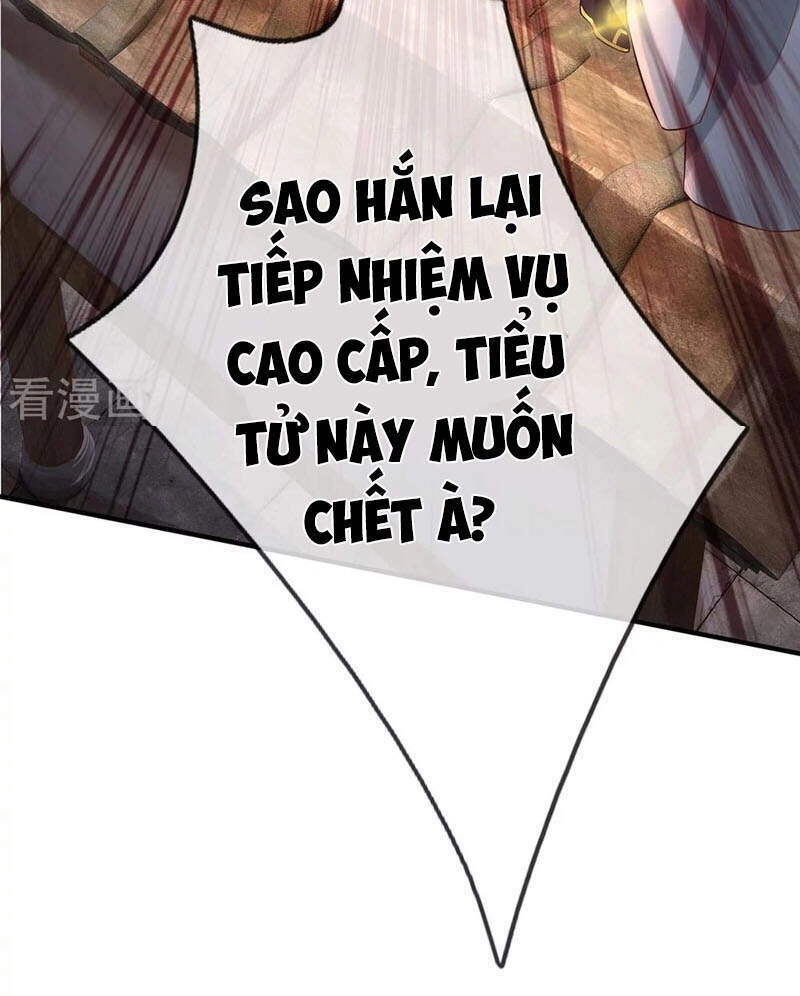 Đại Ma Hoàng Thường Ngày Phiền Não Chapter 81 - 11