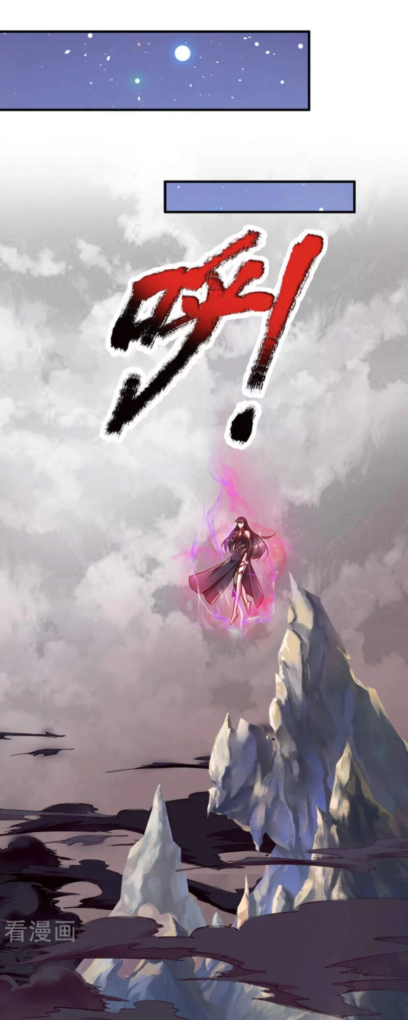 Đại Ma Hoàng Thường Ngày Phiền Não Chapter 82 - 3