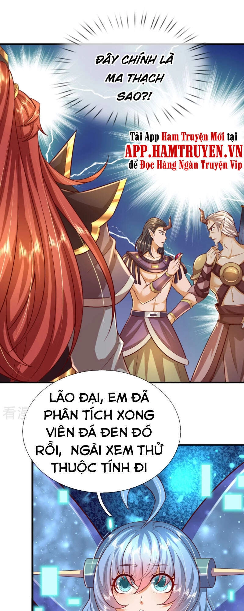 Đại Ma Hoàng Thường Ngày Phiền Não Chapter 82 - 12