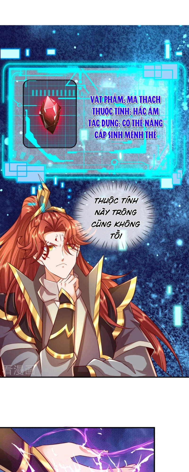 Đại Ma Hoàng Thường Ngày Phiền Não Chapter 82 - 14