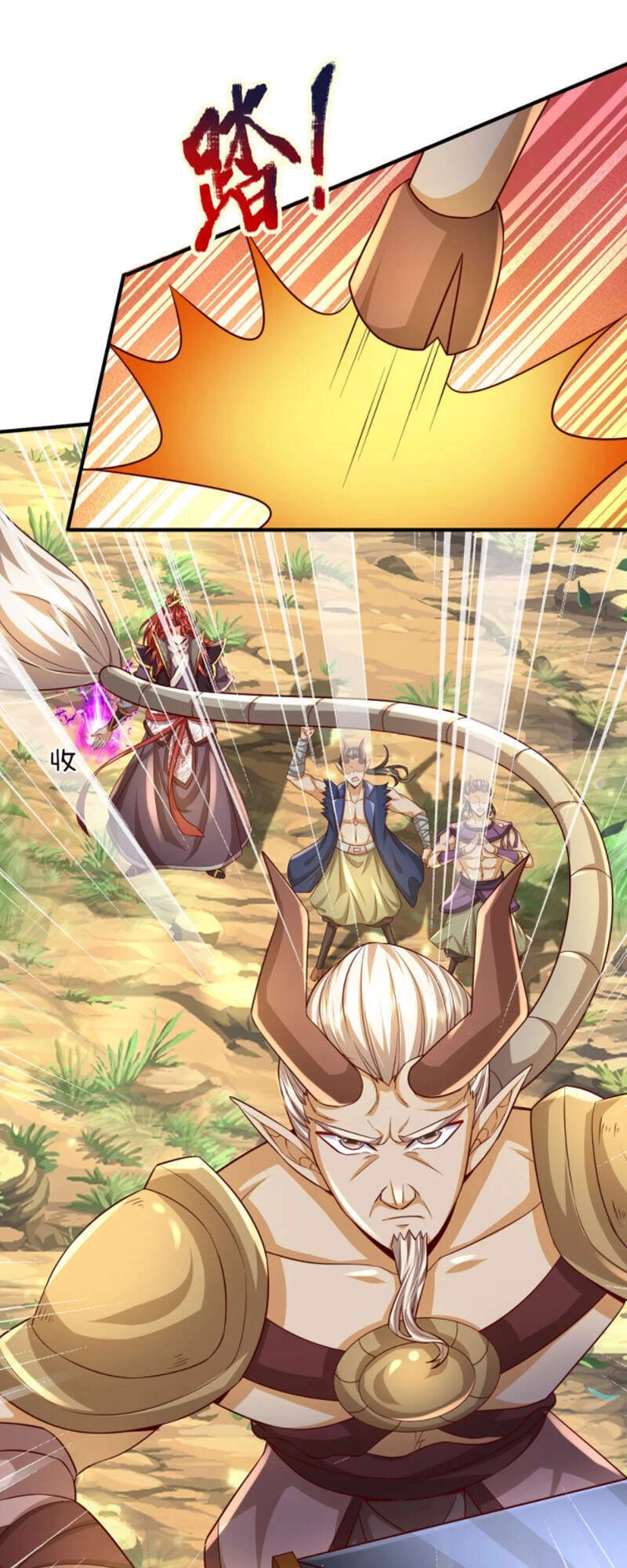 Đại Ma Hoàng Thường Ngày Phiền Não Chapter 83 - 14