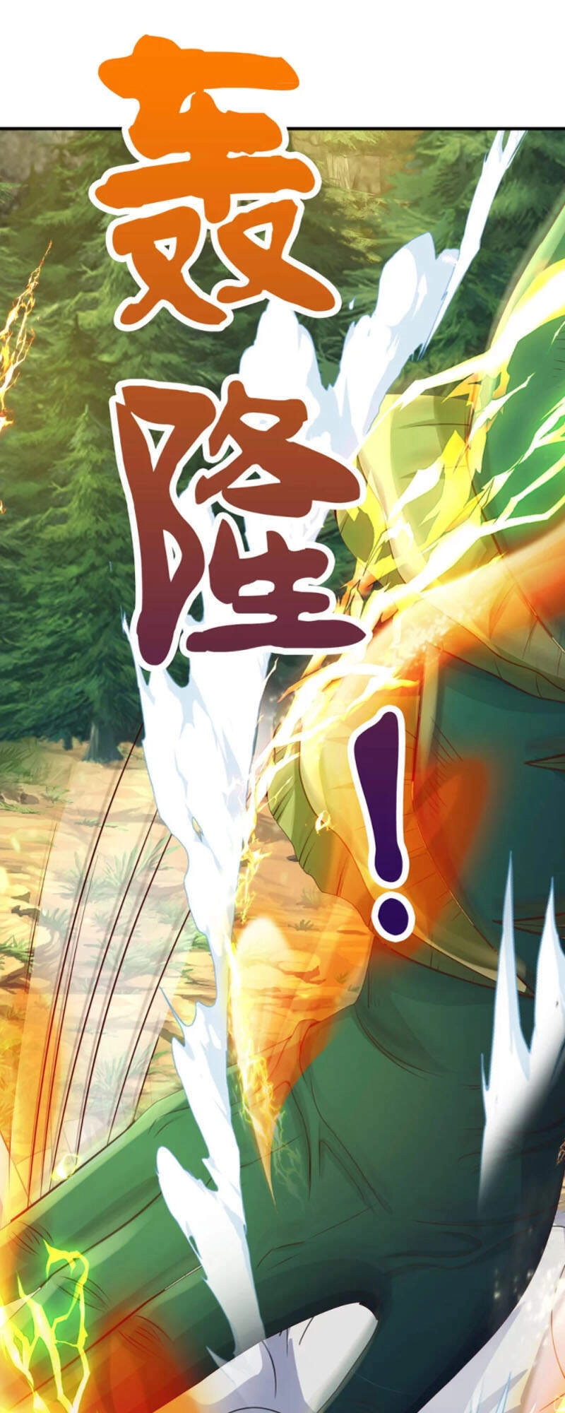 Đại Ma Hoàng Thường Ngày Phiền Não Chapter 83 - 33