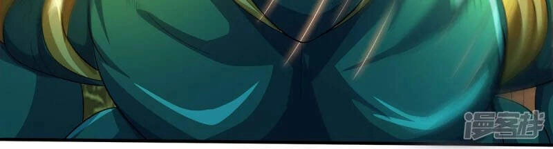 Đại Ma Hoàng Thường Ngày Phiền Não Chapter 84 - 9