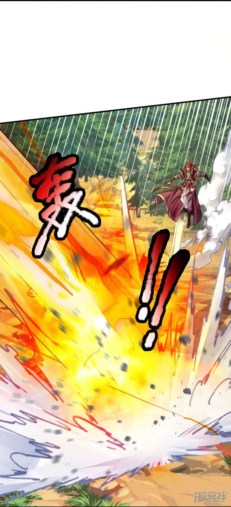 Đại Ma Hoàng Thường Ngày Phiền Não Chapter 84 - 13