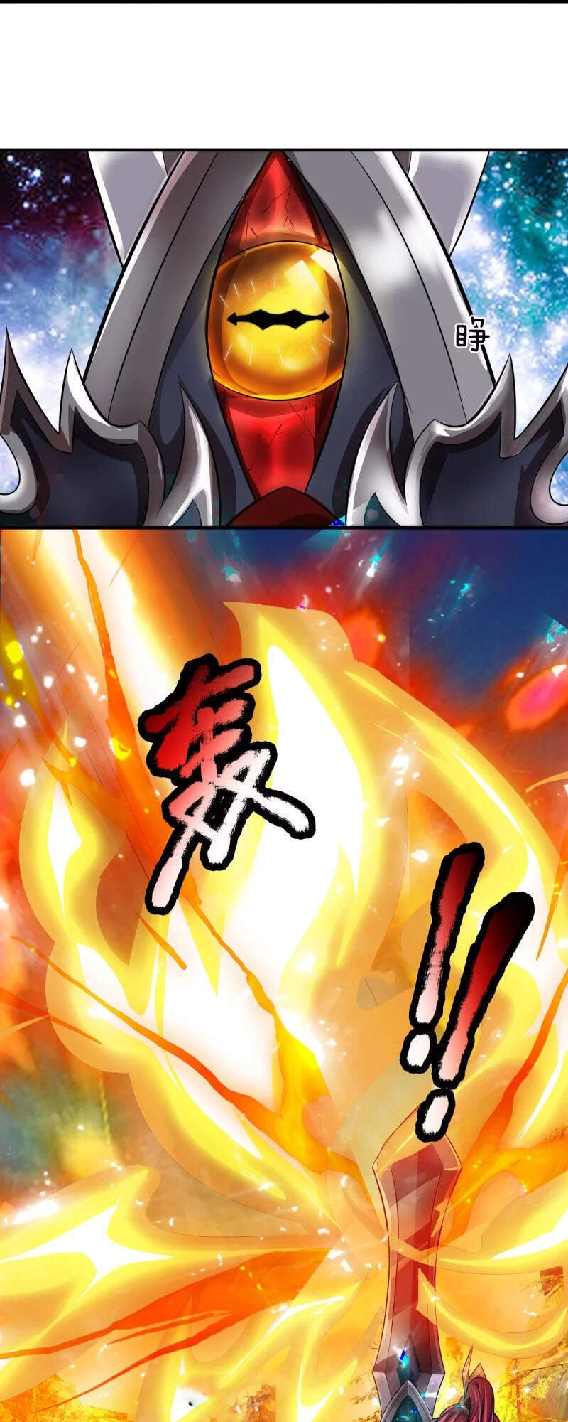 Đại Ma Hoàng Thường Ngày Phiền Não Chapter 84 - 21