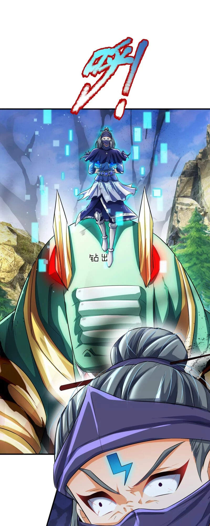 Đại Ma Hoàng Thường Ngày Phiền Não Chapter 84 - 27