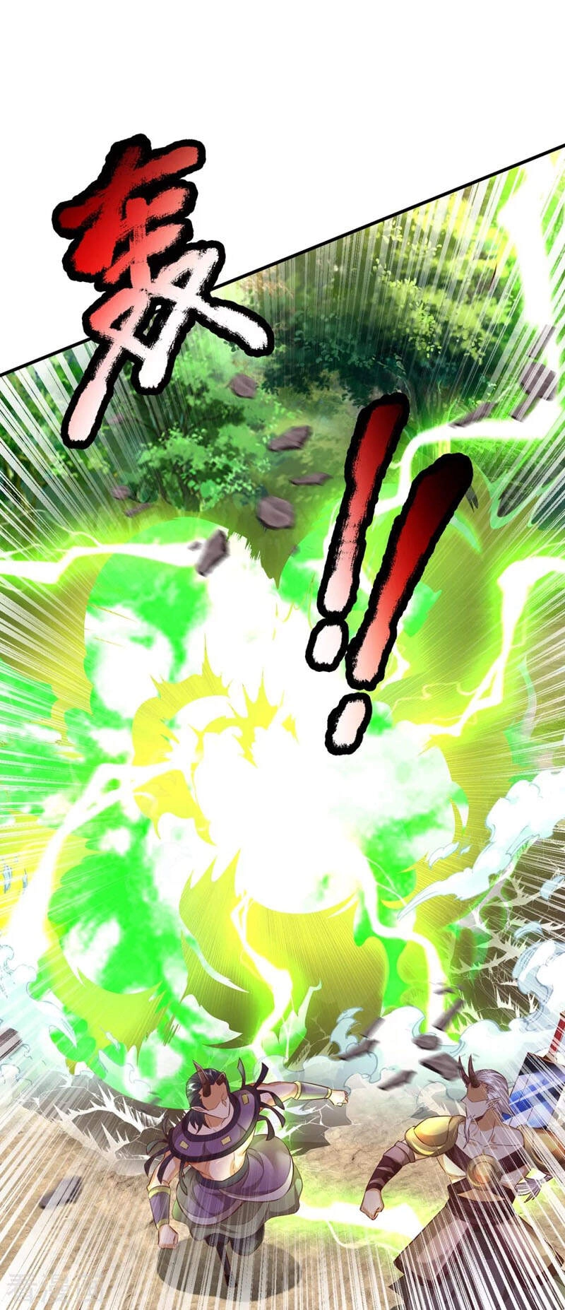 Đại Ma Hoàng Thường Ngày Phiền Não Chapter 85 - 20