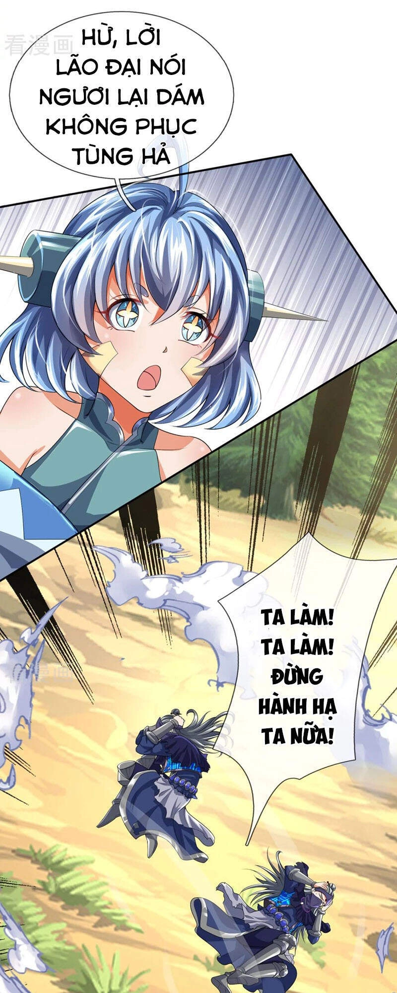 Đại Ma Hoàng Thường Ngày Phiền Não Chapter 87 - 9