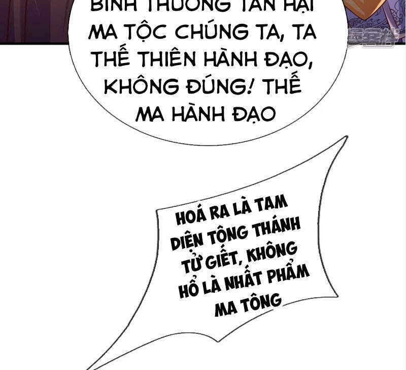 Đại Ma Hoàng Thường Ngày Phiền Não Chapter 91 - 2
