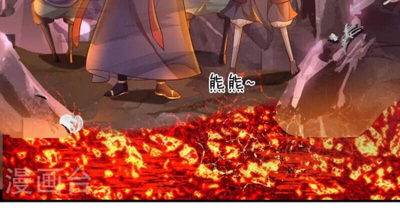 Đại Ma Hoàng Thường Ngày Phiền Não Chapter 94 - 10