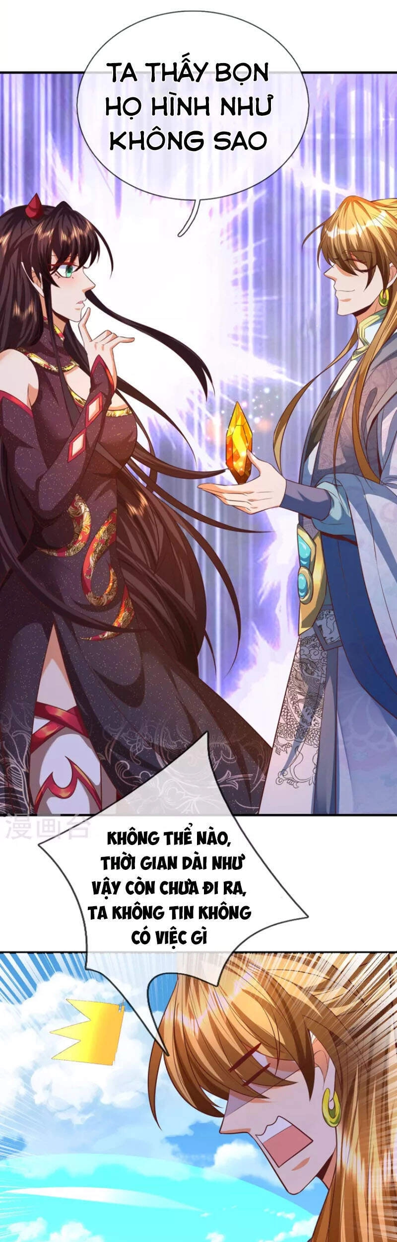 Đại Ma Hoàng Thường Ngày Phiền Não Chapter 95 - 2