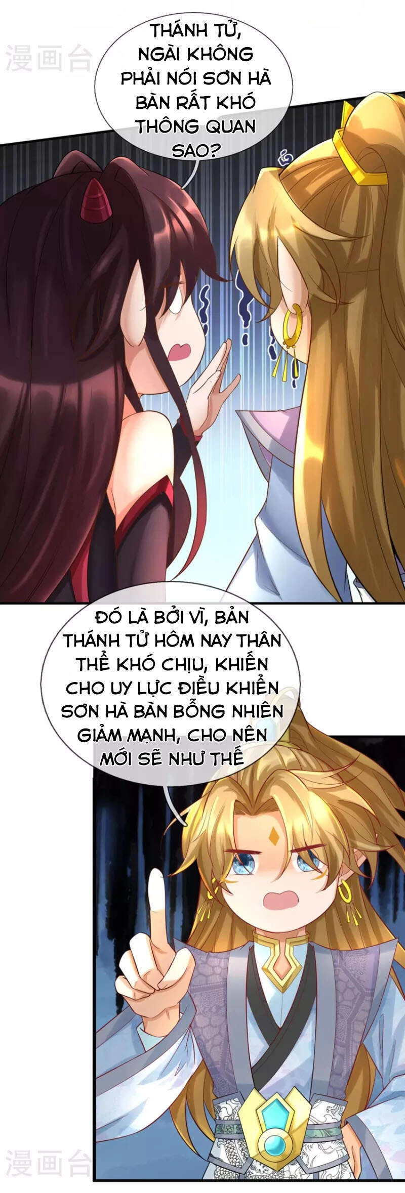 Đại Ma Hoàng Thường Ngày Phiền Não Chapter 95 - 11