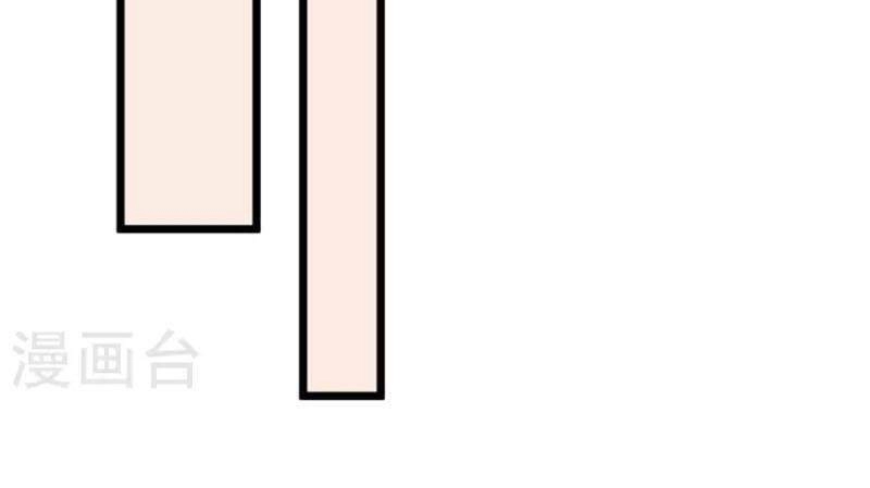 Đại Ma Hoàng Thường Ngày Phiền Não Chapter 96 - 13