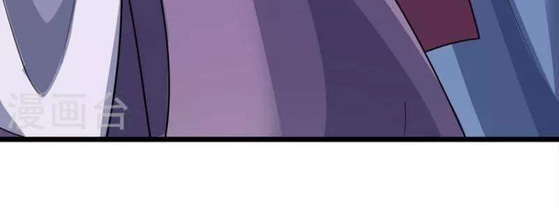 Đại Ma Hoàng Thường Ngày Phiền Não Chapter 96 - 24