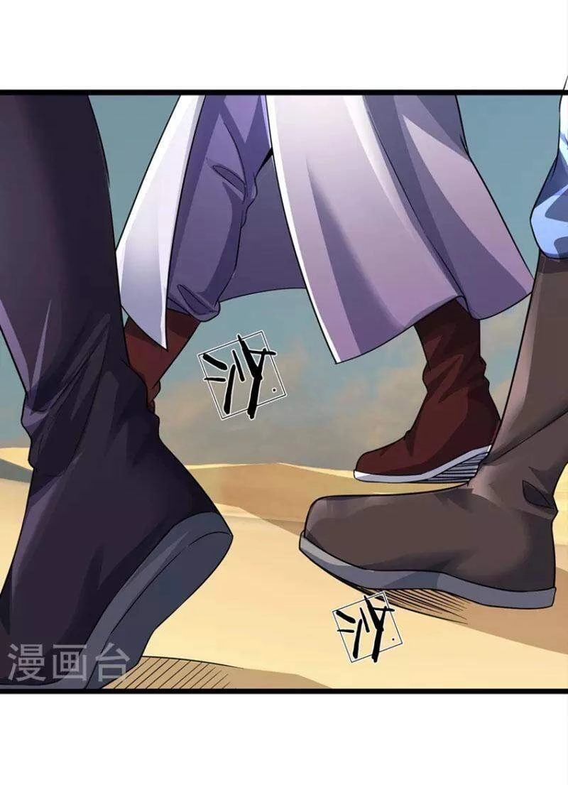 Đại Ma Hoàng Thường Ngày Phiền Não Chapter 96 - 25