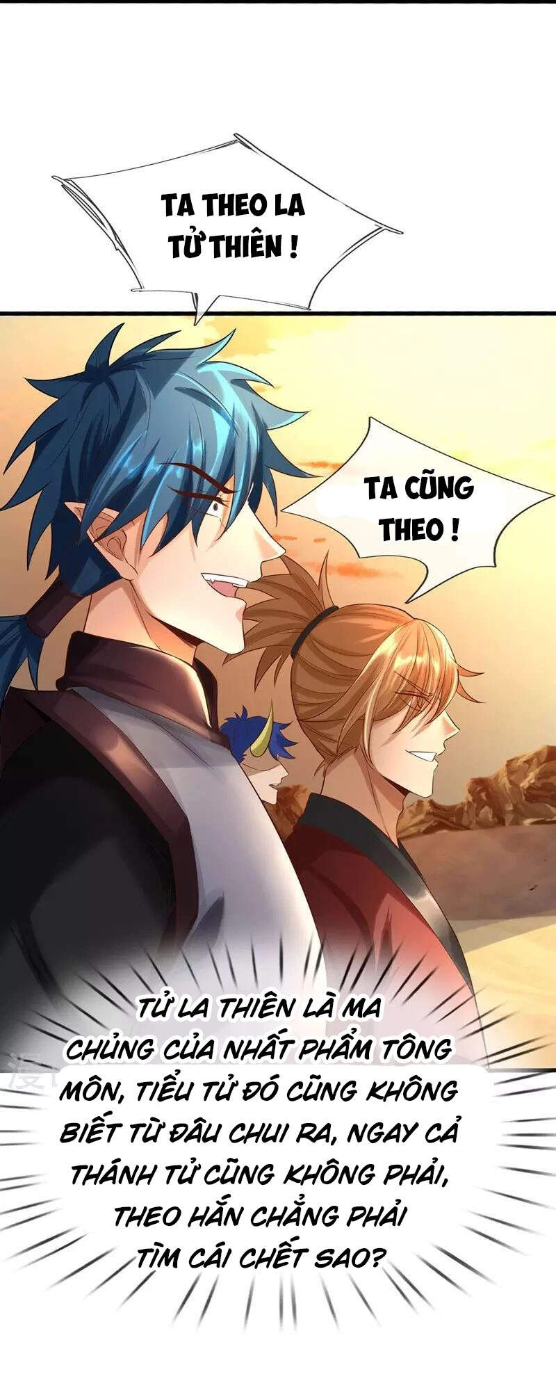 Đại Ma Hoàng Thường Ngày Phiền Não Chapter 97 - 26