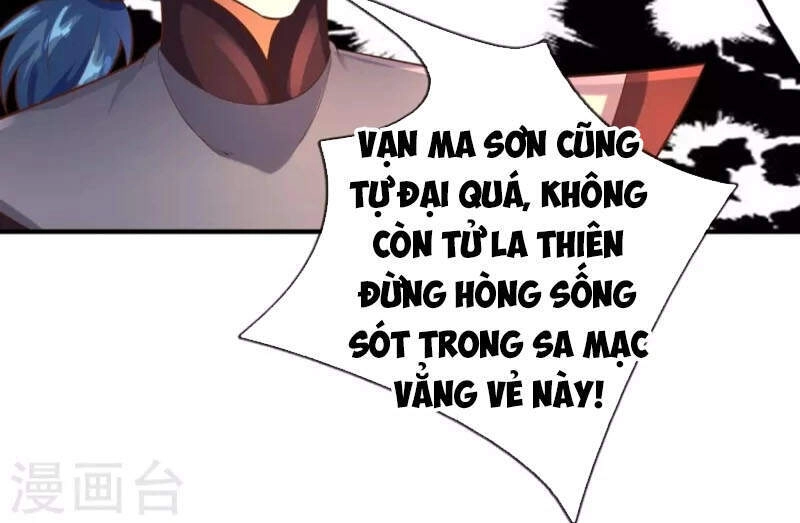 Đại Ma Hoàng Thường Ngày Phiền Não Chapter 98 - 2