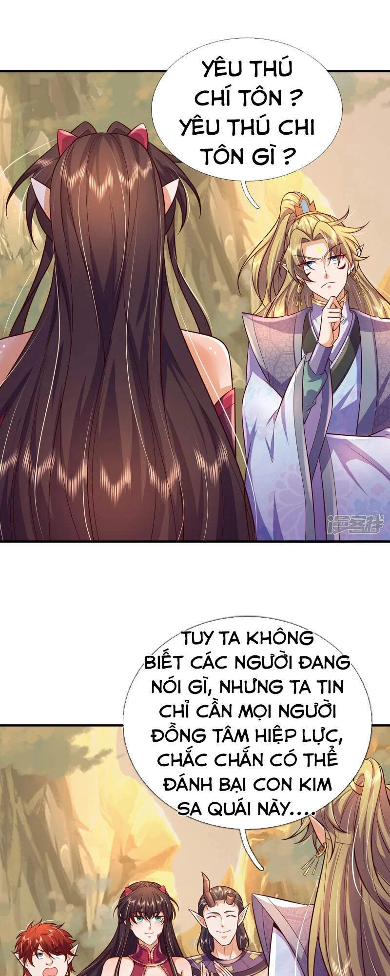 Đại Ma Hoàng Thường Ngày Phiền Não Chapter 99 - 16